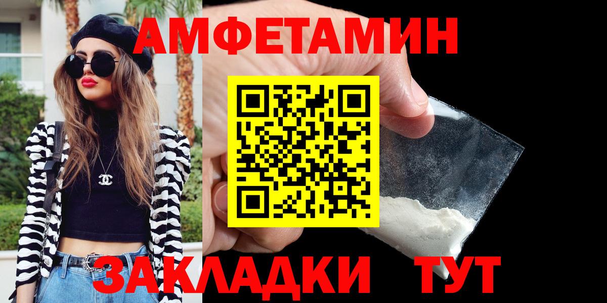АМФ 97% Норильск