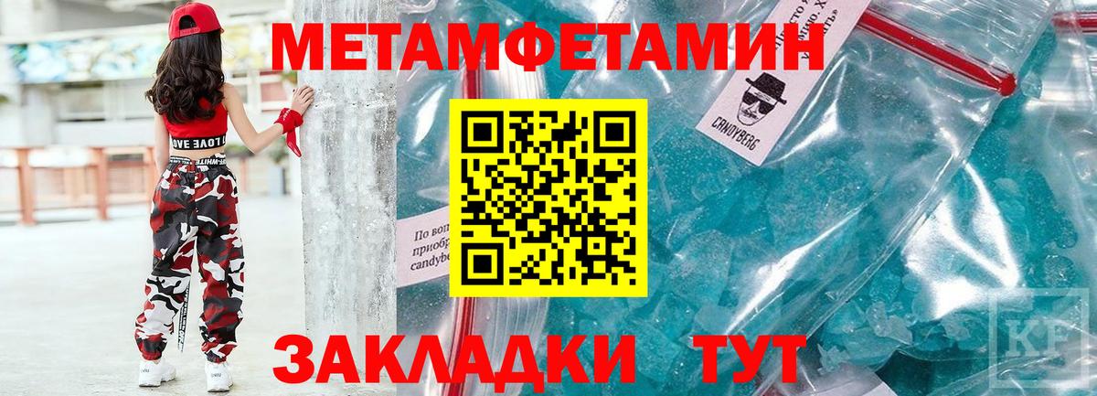 Амфетамин 98%  Вход с VPN  Норильск 