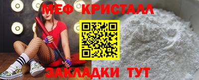 экстази Обнинск