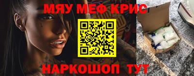 альфа пвп VHQ Нягань