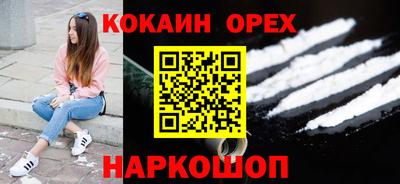мефедрон мука Обь