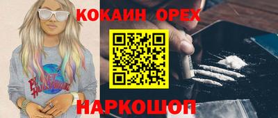 мефедрон мука Обь