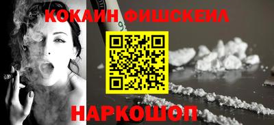 экстази Обнинск