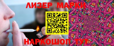 мефедрон мука Обь