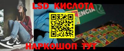 мефедрон мука Обь
