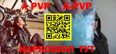 альфа пвп VHQ Нягань