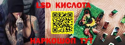 мефедрон мука Обь