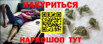 мефедрон мука Обь