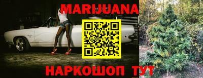 мефедрон мука Обь