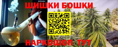 мефедрон мука Обь