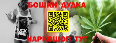 мефедрон мука Обь