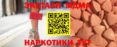 экстази Обнинск
