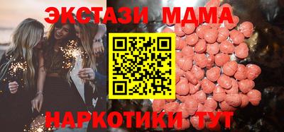экстази Обнинск