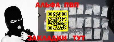мефедрон мука Обь