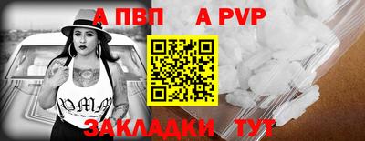 альфа пвп VHQ Нягань