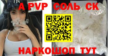 мефедрон мука Обь