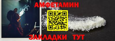 мефедрон мука Обь