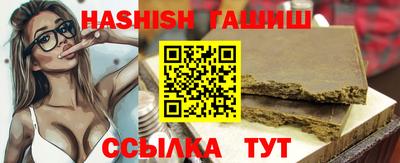 мефедрон мука Обь