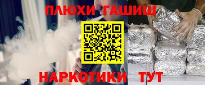экстази Обнинск