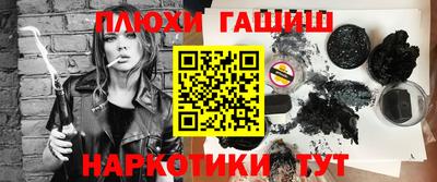 альфа пвп VHQ Нягань