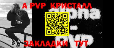 альфа пвп VHQ Нягань