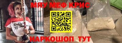 альфа пвп VHQ Нягань
