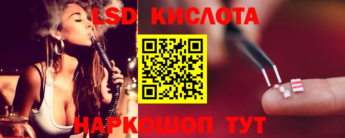 Норильск  Лсд 25 экстази кислота  ЛСД экстази ecstasy  Вход с VPN 