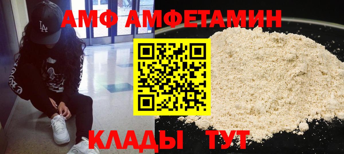 Метамфетамин мет Норильск
