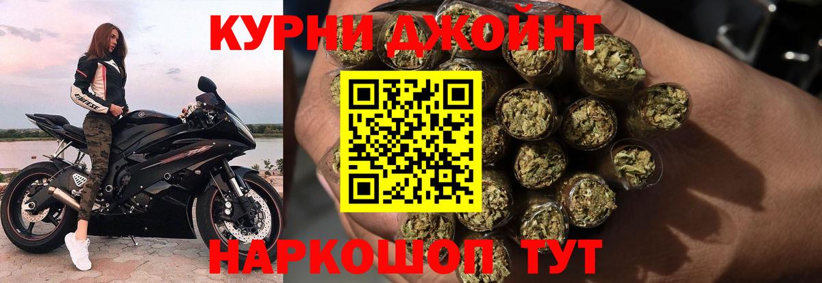Бошки марихуана VHQ  Вход с VPN  Норильск  Бошки марихуана White Widow  Шишки марихуана AK-47 